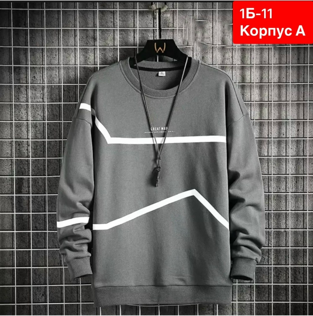 кофта мужская,кофта толстовка,кофта мужской модные,повседневный свитшот,свитшот мужская