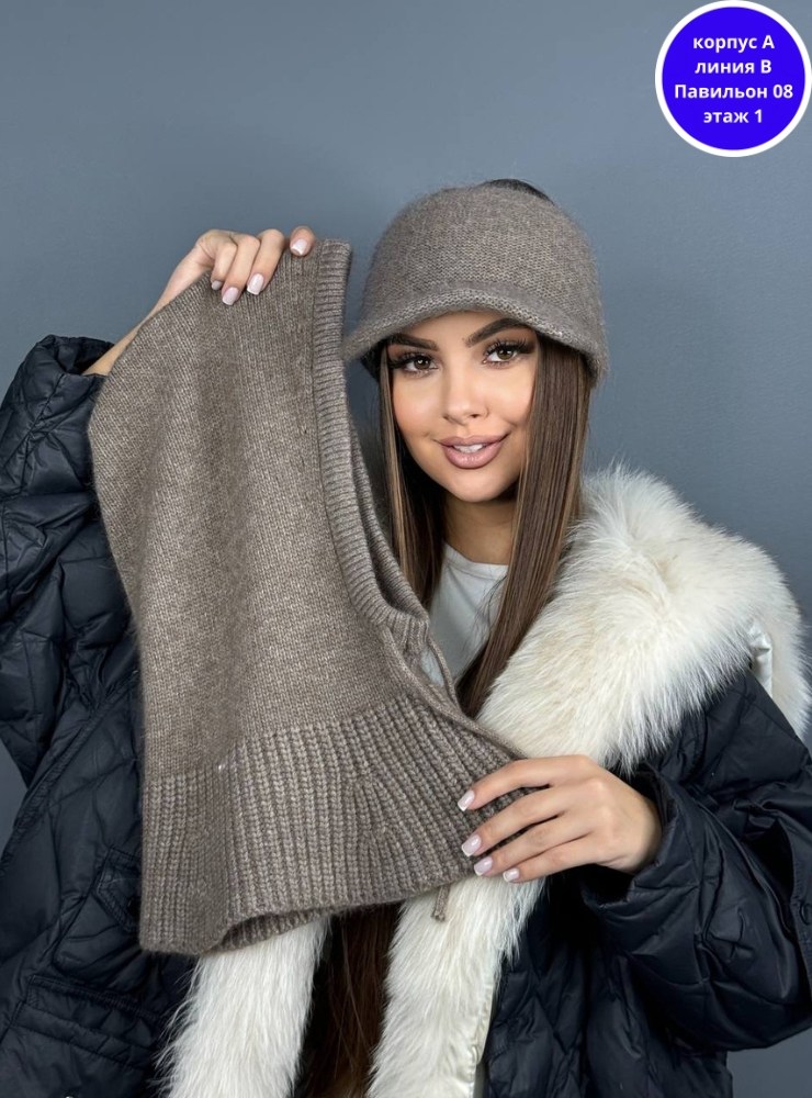 капор вязаный,капор женский вязаный,капор женский,комплект вязаный,комплект шапки