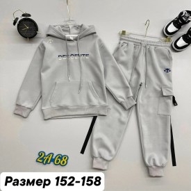 Костюм