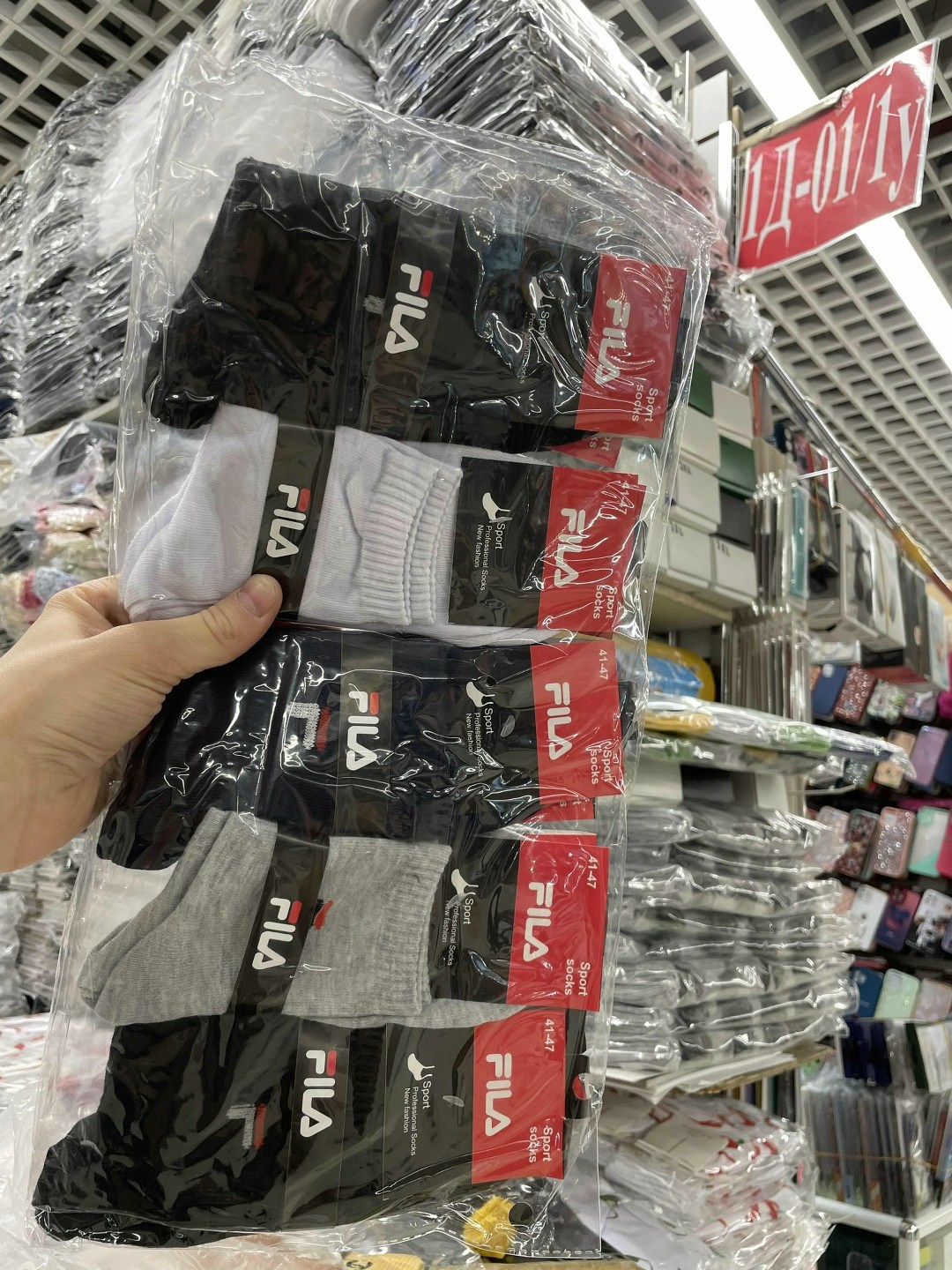 носки мужские,носки мужские спортивные,носки спортивные набор,носки комплект,носки мужские и женские