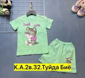Костюм