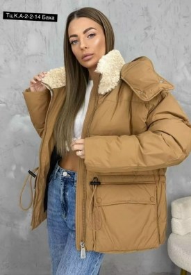 Верхняя одежда