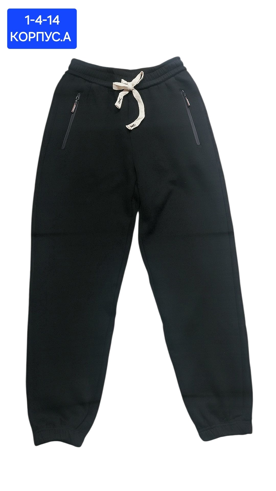 брюки спортивные,спортивные штаны,брюки для мальчика,мужские спортивные брюки,штаны мужские