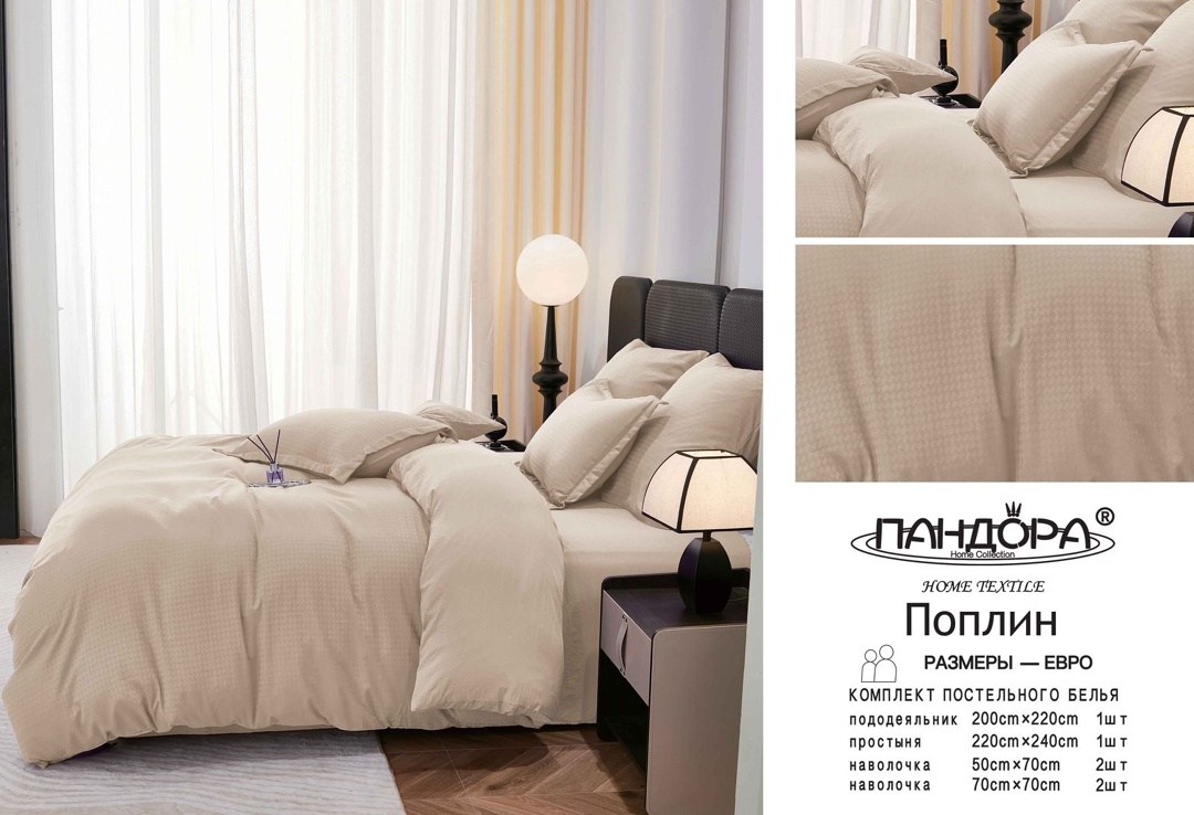 комплект постельного белья,комплект постельного белья valtery,постельного белья,комплект постельного белья поплин,постельного белье евро