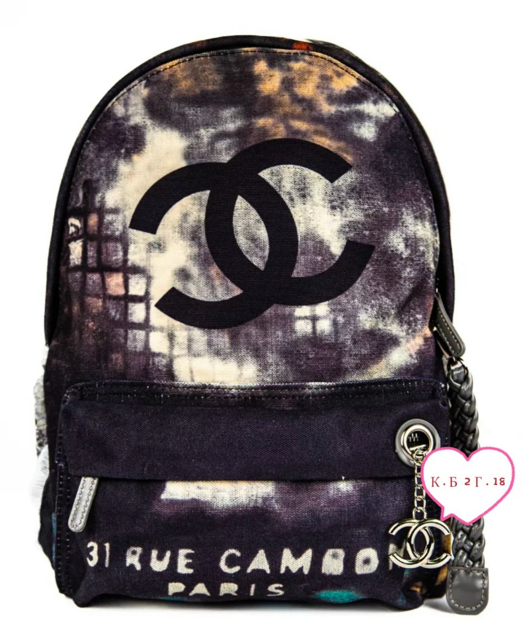 рюкзак скип хоп лама,рюкзак детский,детские рюкзаки,детский рюкзачок,рюкзак для детей