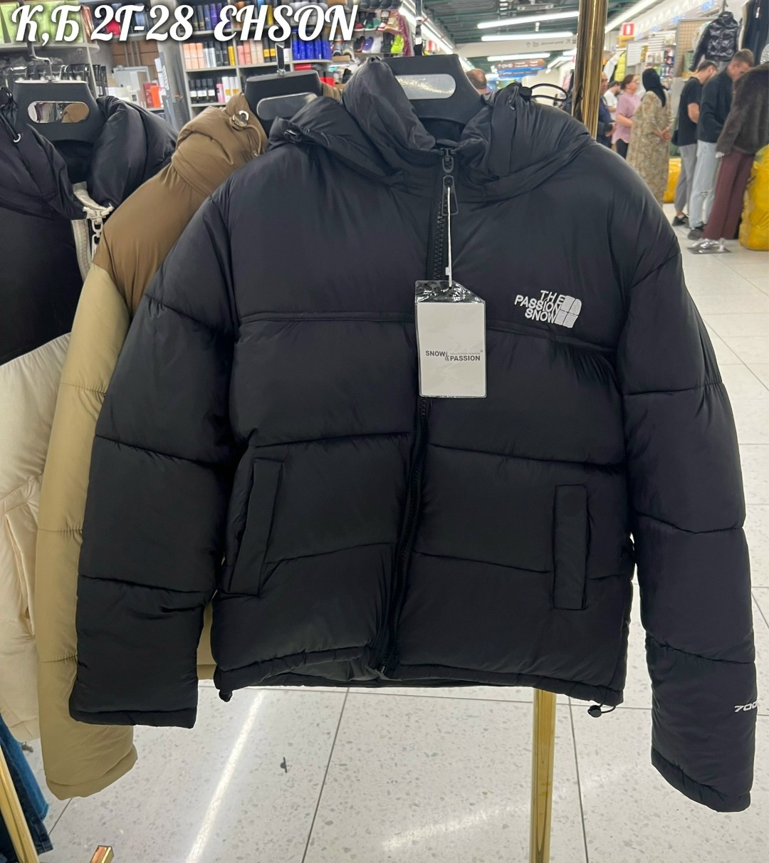 пуховик повседневный,зимние куртки,женские куртки,куртка пуховик the north face,куртка пуховик