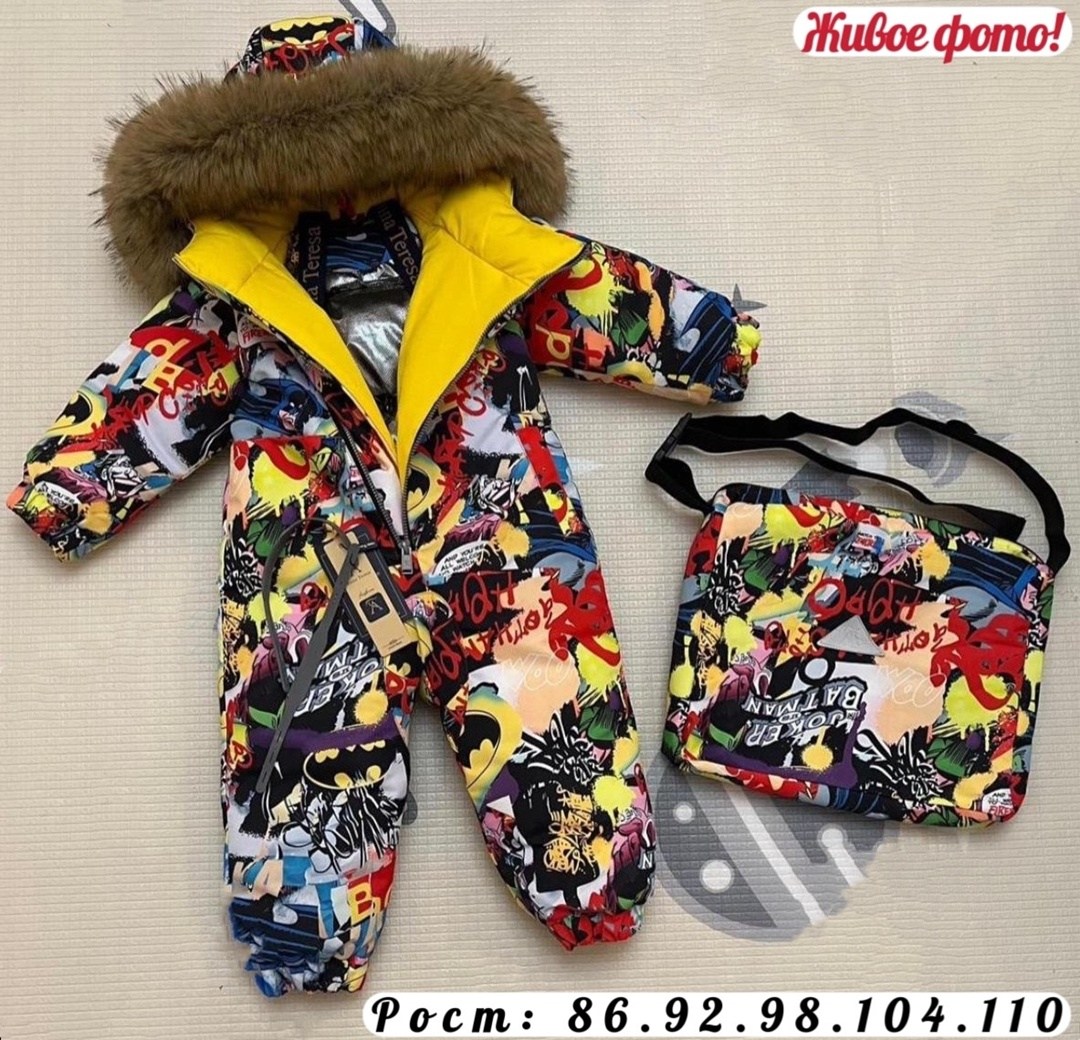 комбинезон зима,зимний комбинезон детский,зимние комбинезоны,комбинезоны детские зимние,комбинезон зимний для мальчика