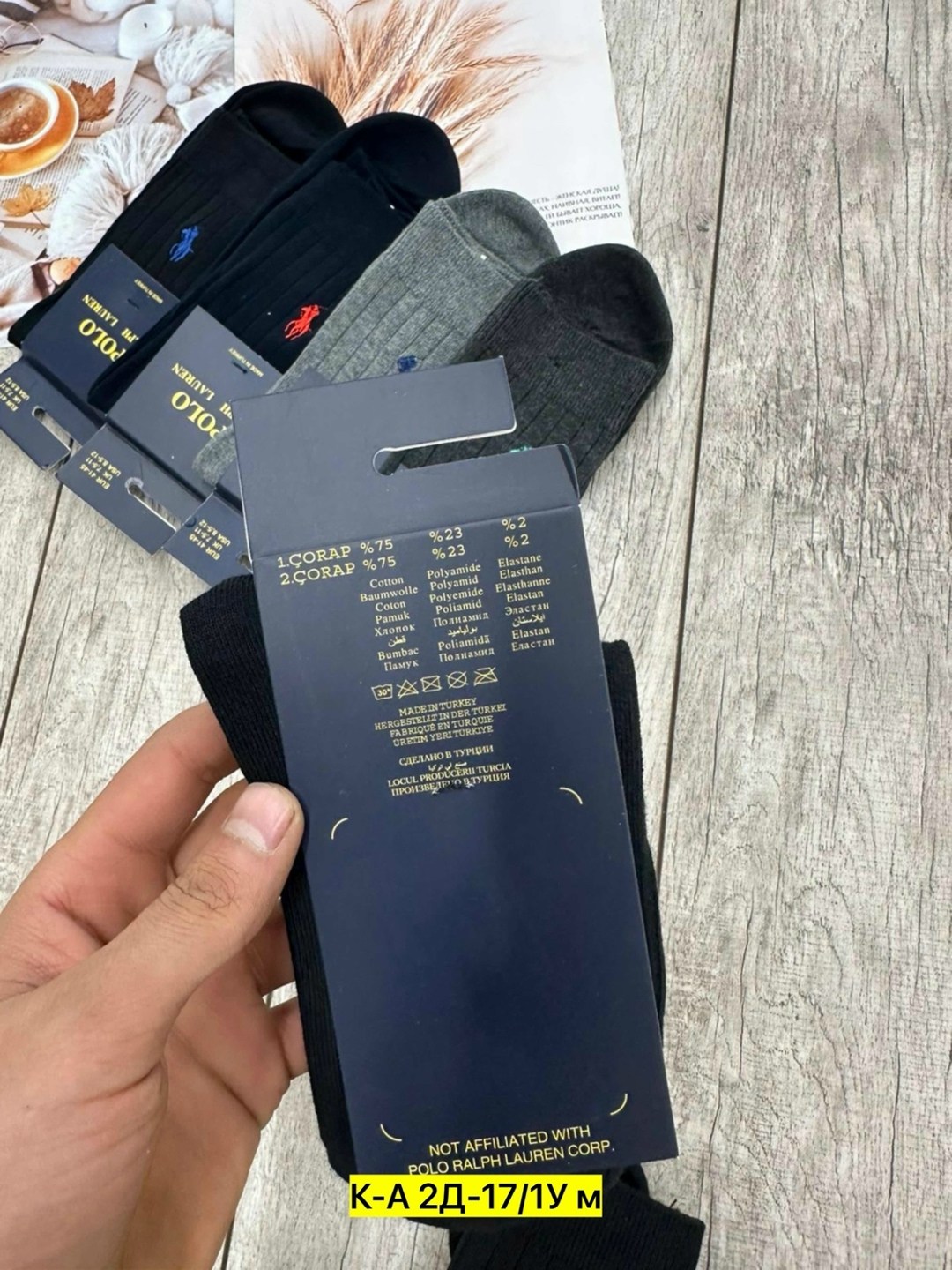 носки мужские,мужские носки классические,носки мужские 10 пар,носки мужские хлопковые,комплект носки мужские