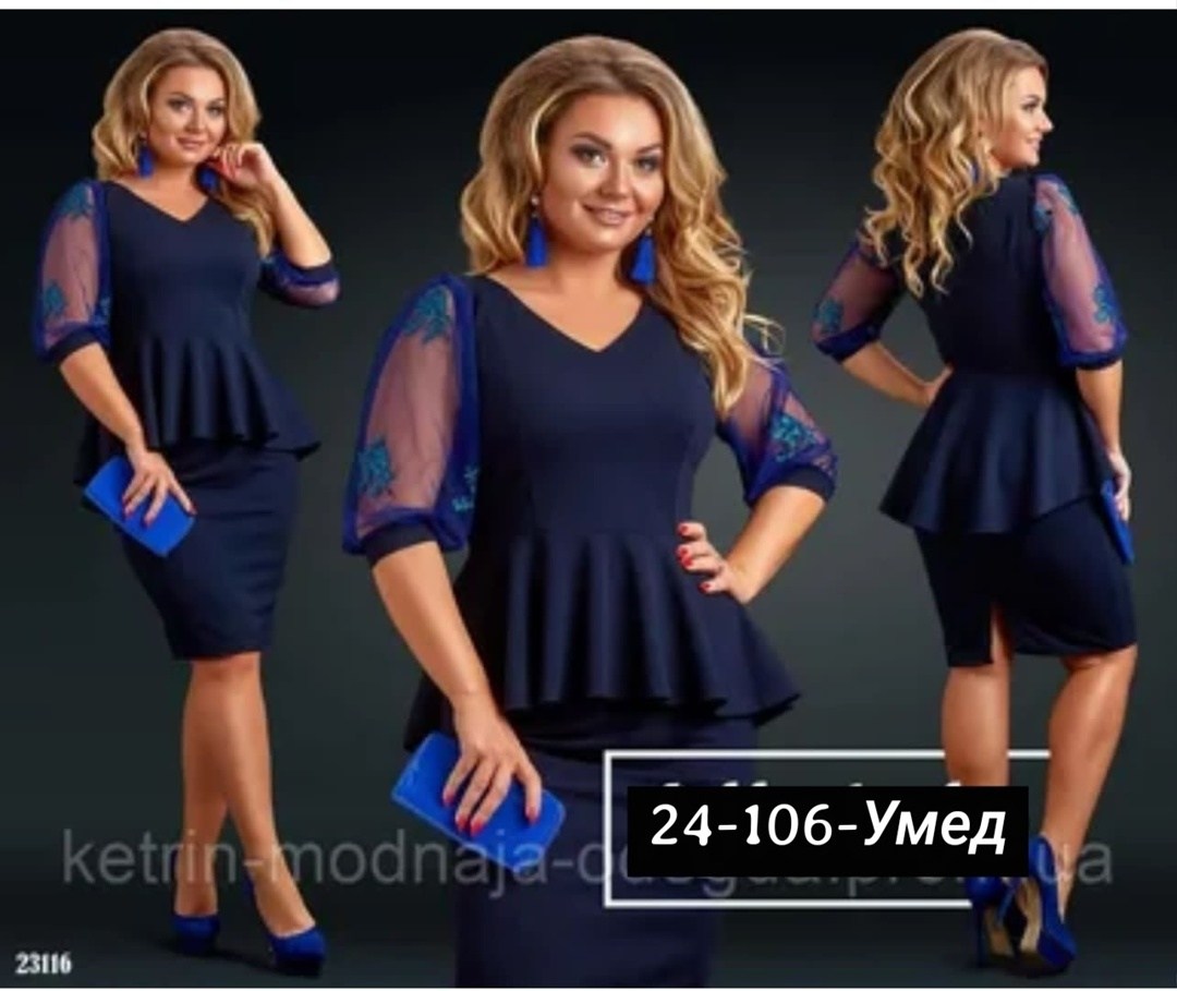 ажиотаж ,ажиотаж одежда,костюм с баской,платье нарядное,костюмы двойки