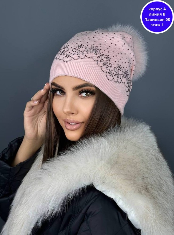 шапка демисезонная со стразами,шапка женская вязаная,женские шапки,женская шапка с помпоном,шапка со стразами