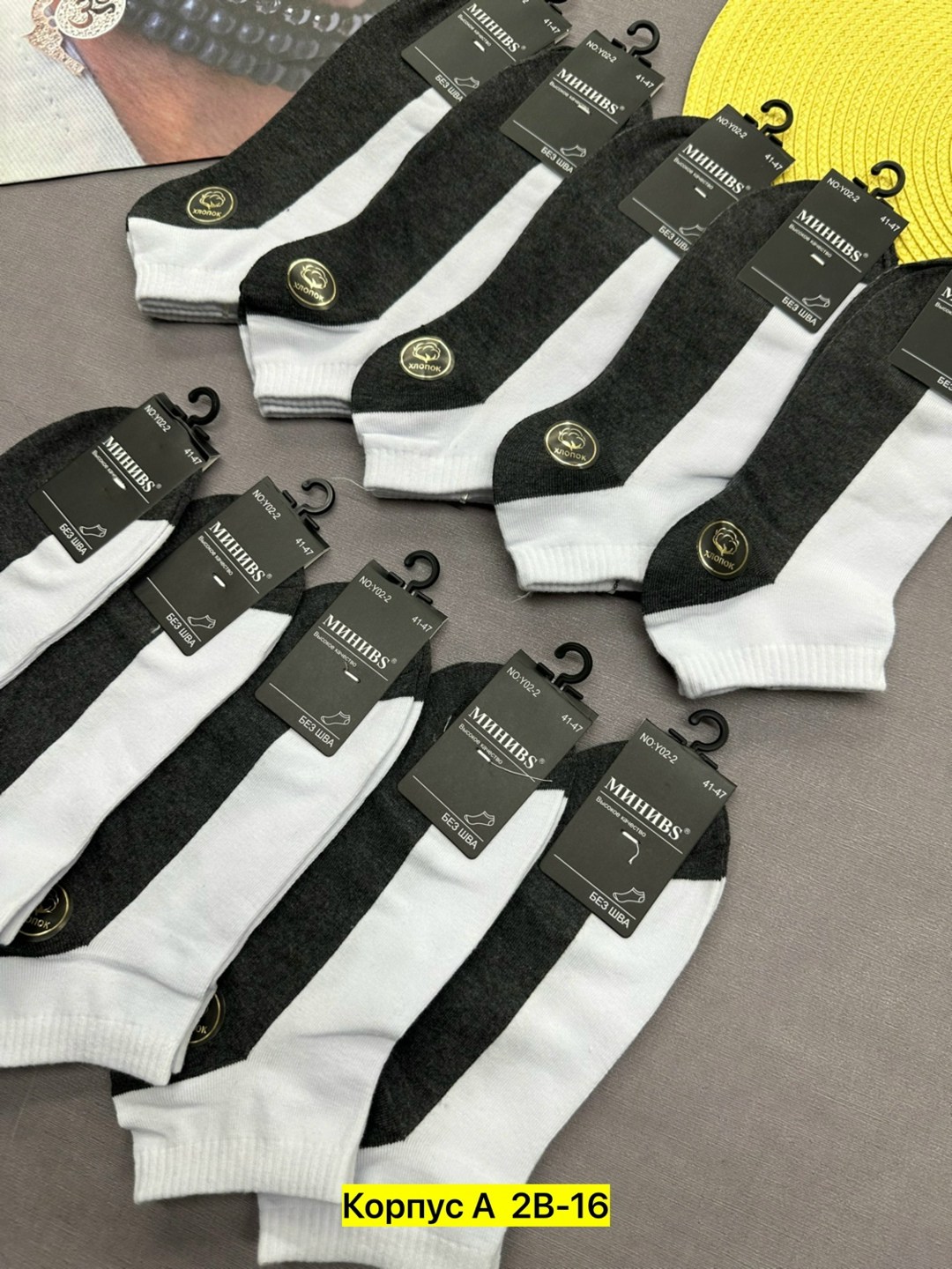 носки мужское,носки мужские 10 пар,носки мужские и женские,носки мужские хлопковые,мужские носки хлопок