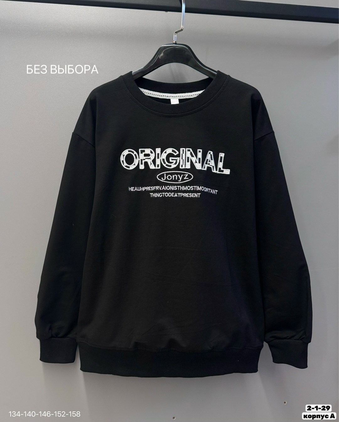 толстовки свитшот,оверсайз свитшот,повседневный свитшот,свободный свитшот,мужские свитшоты