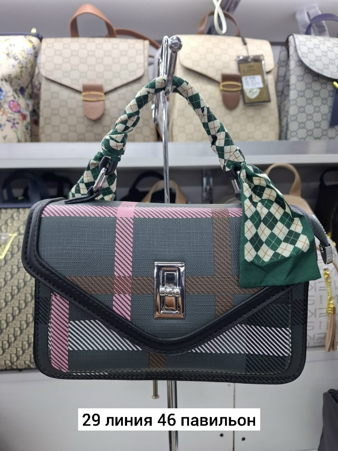 сумка,сумочки,сумка женские,модная сумка,стильные сумочки