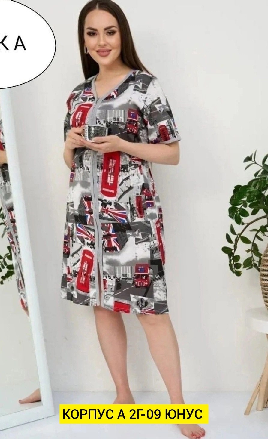 халат хб,халат женский,халат женский домашний,карманы на домашнем халате,халат на молнии