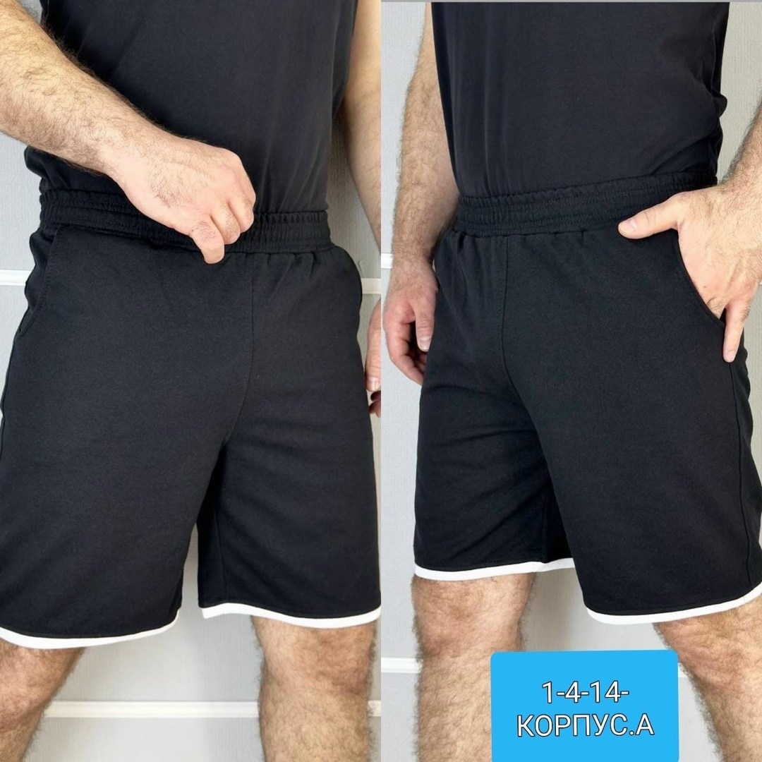 шорты мужские,шорты мужские трикотажные,шорты трикотажные,шорты для мужчин,шорты мужские повседневные