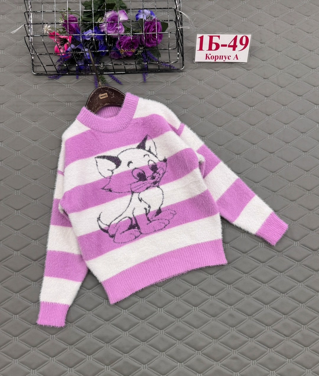 свитер для девочки,детский свитер,детская кофта,кофта для девочек,кофта свитер детский