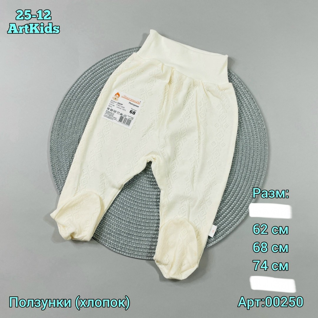ползунки штанишки,ползунки для новорожденного,ползунки для малыша,ползунки для мальчика,ползунки короткие
