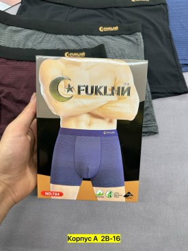 Нижнее белье