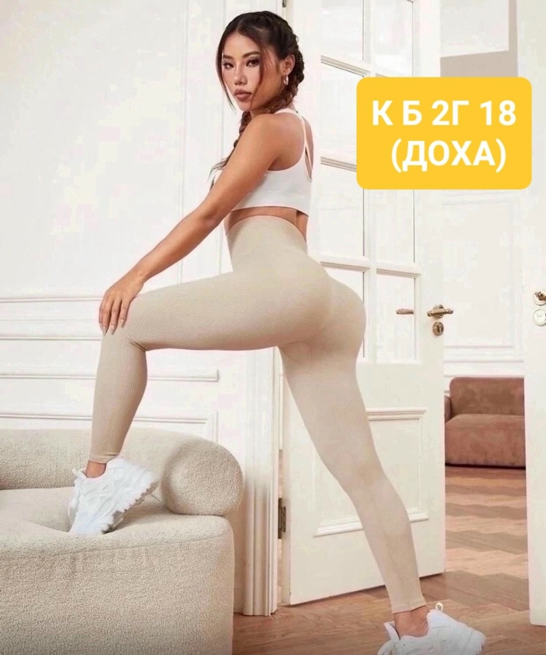 женские леггинсы,женские лосин,легинсы женские,лосины женские,леггинсы в рубчик лосины спортивные утягивающие