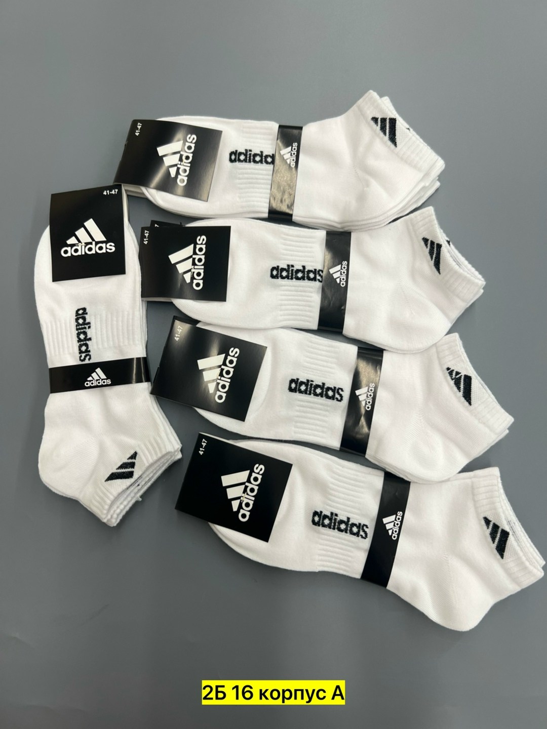 носки мужские adidas,носки adidas,набор носков adidas,комплект носков adidas,носки мужские спортивные