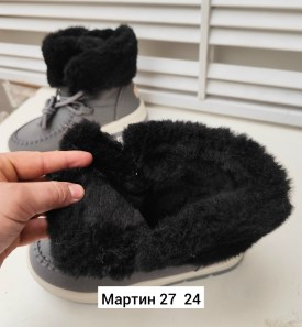 Ботинки