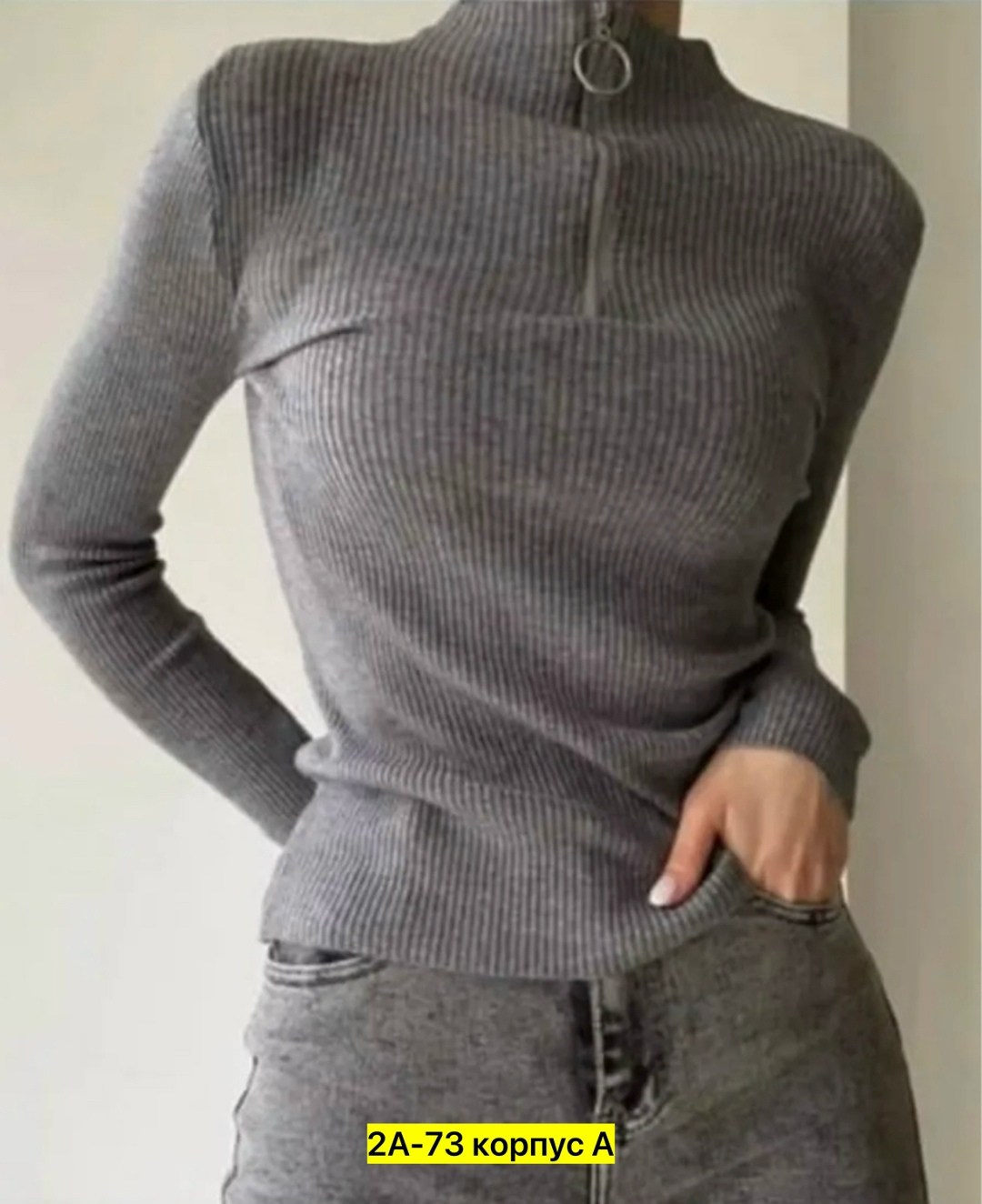 женский водолазка,водолазка лапша женская,женская водолазка с длинными рукавом,водолазка лапша,кофта лапша