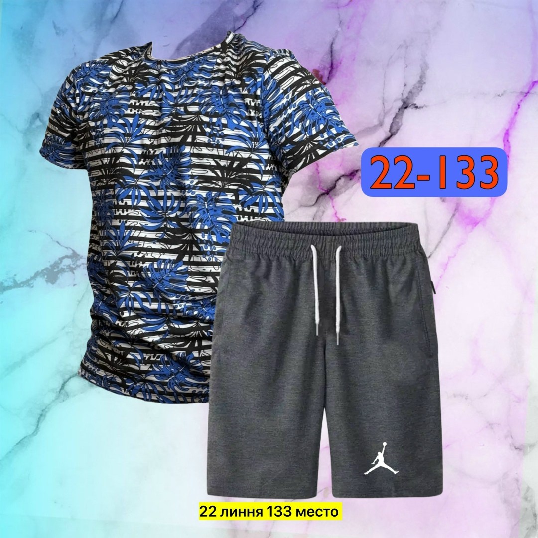 костюмы спортивные мужские,мужская спортивная одежда,костюмы для мальчиков,спорт костюм,костюмы подростковые