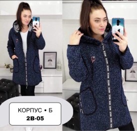 Кардиган