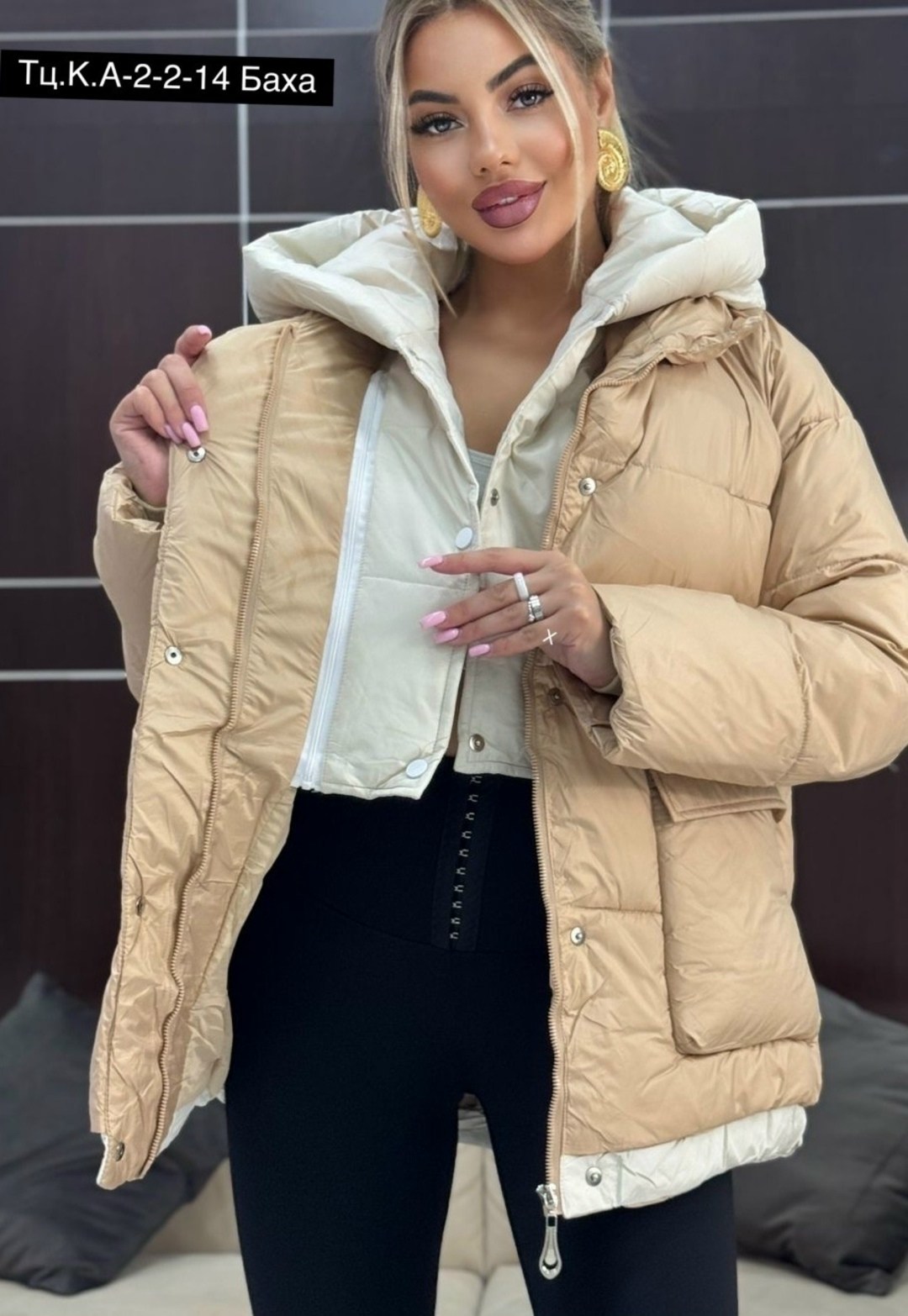 куртка женская,куртка демисезонная,куртка зимняя женская,куртка,куртка модная