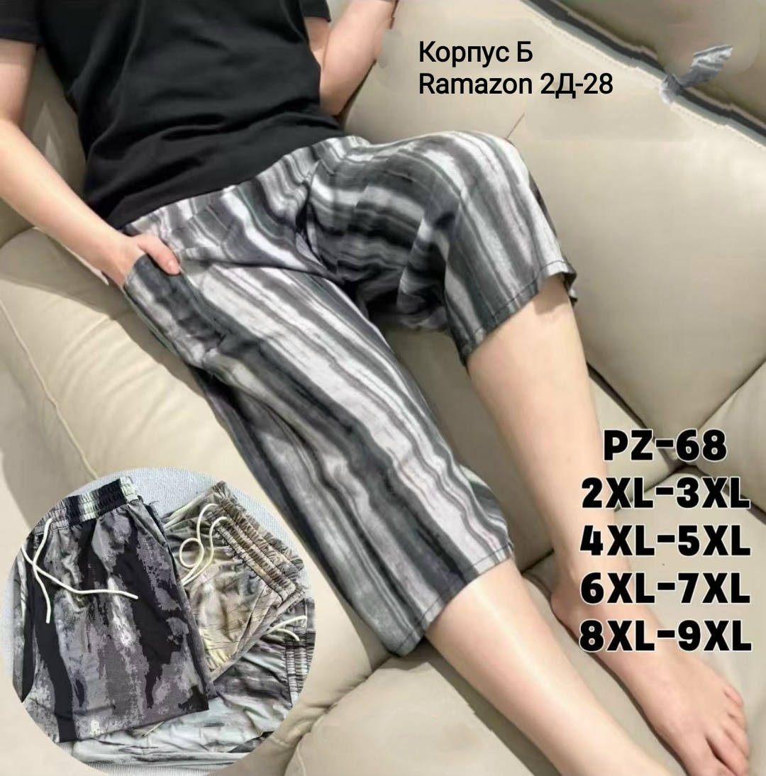 брюки свободные,модные брюки,женский брюки,широкие брюки,повседневные брюки