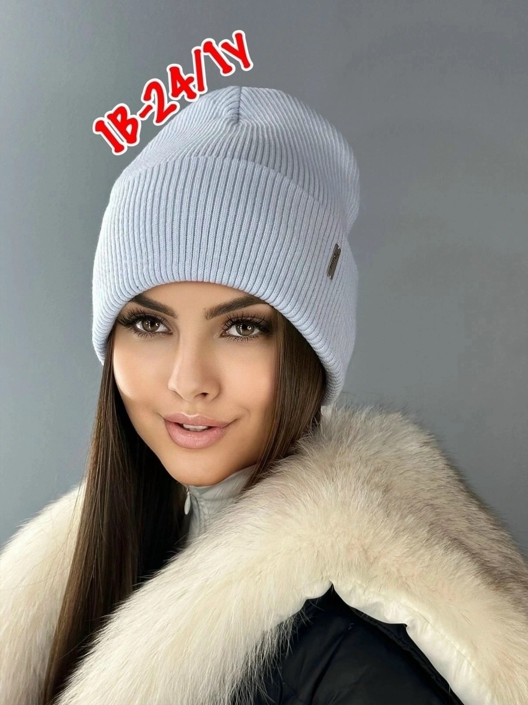 шапка женская бини,шапка зимняя женская,шапка женская,шапка женская с отворотом,шапка для женщин
