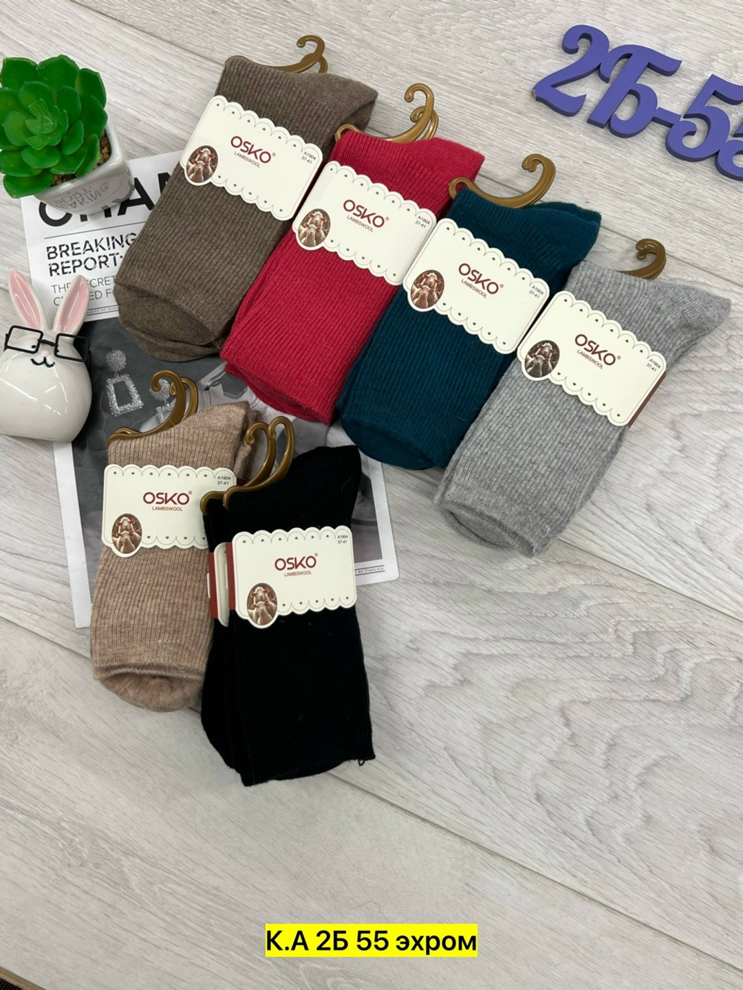 носки женские,носки женские osko,носки женские теплые,носки кашемировые,носки кашемировые шерстяные термоноски 3 шт