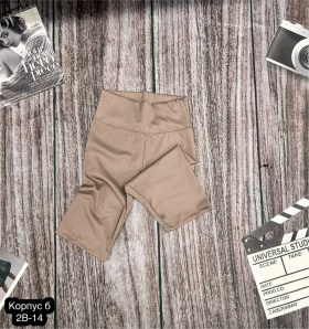 Шорты