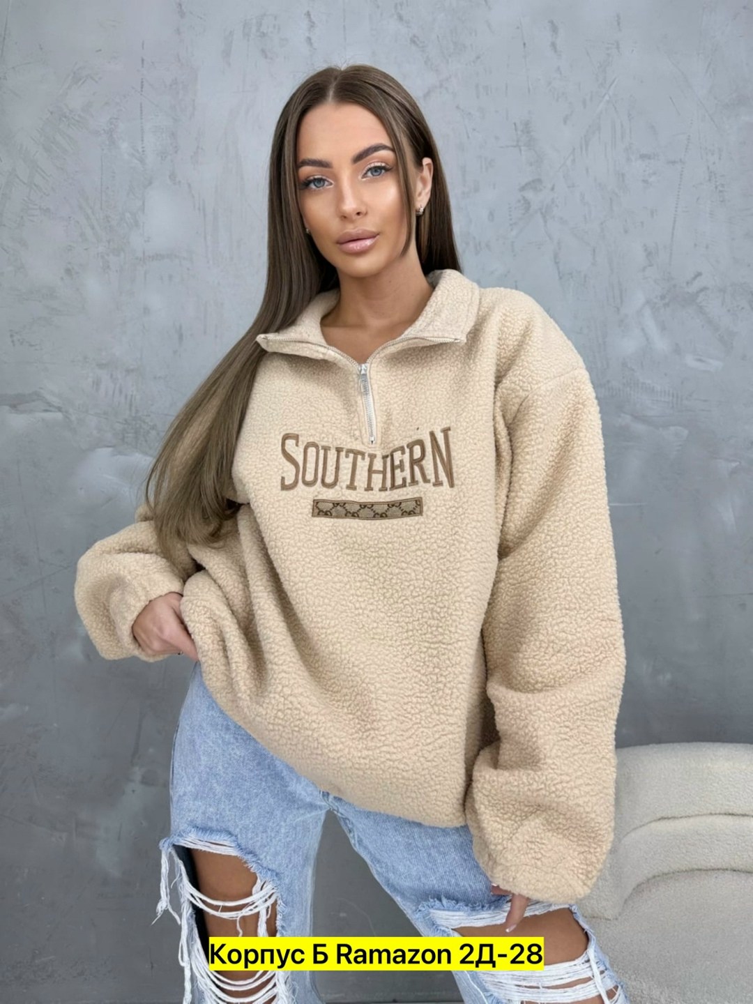 толстовки кофта,толстовка барашек,свитшот джемпер,женская кофта,женская толстовка