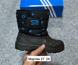 Дутики
