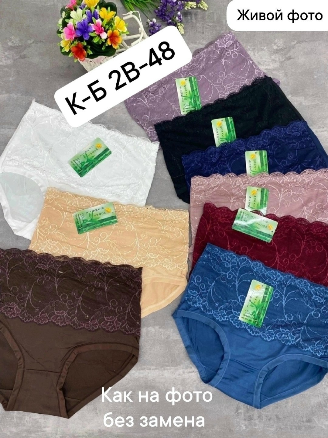 комплект трусов женские,трусы женские комплект,женские трусики кружевные,трусики женские,трусы комплект