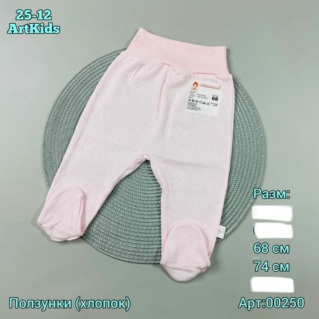 ползунки штанишки,ползунки для новорожденного,ползунки для малыша,ползунки для мальчика,ползунки короткие