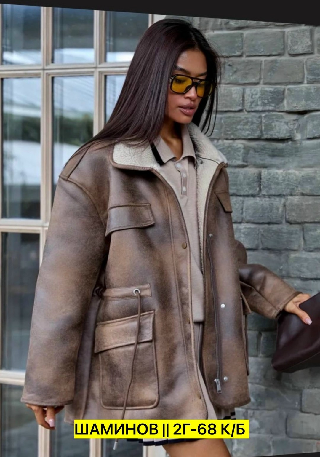 дубленка женская,дублёнка авиатор,дубленка оверсайз,дубленка эко,стильная дубленка