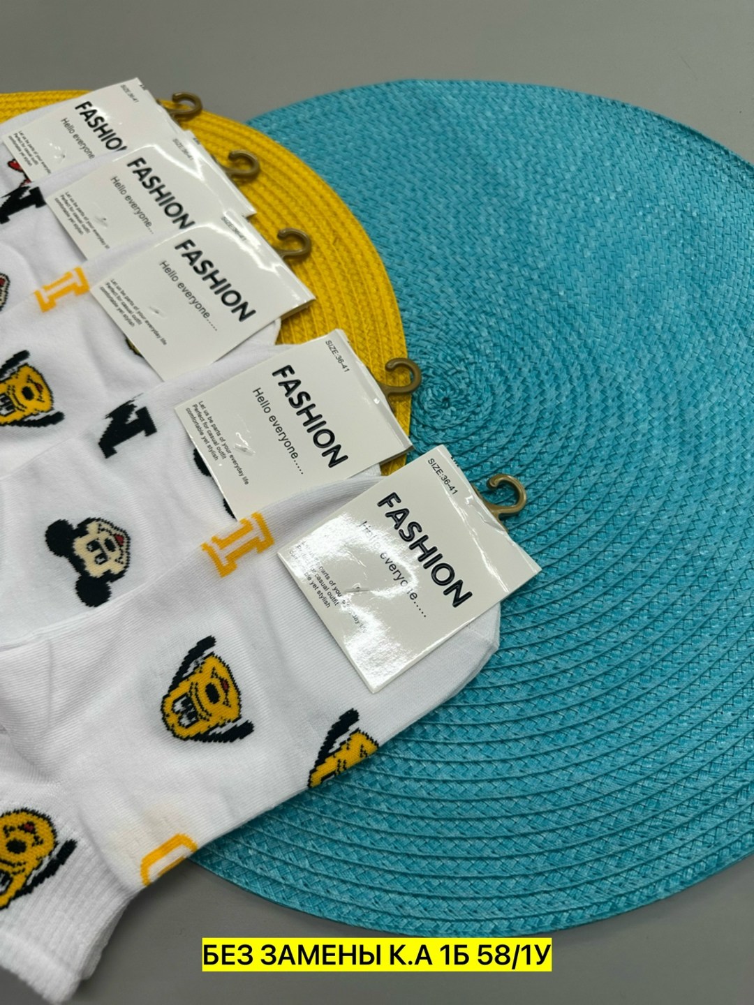 женские носки набор,носки женские,детские носки комплект,комплект носков,модные носки