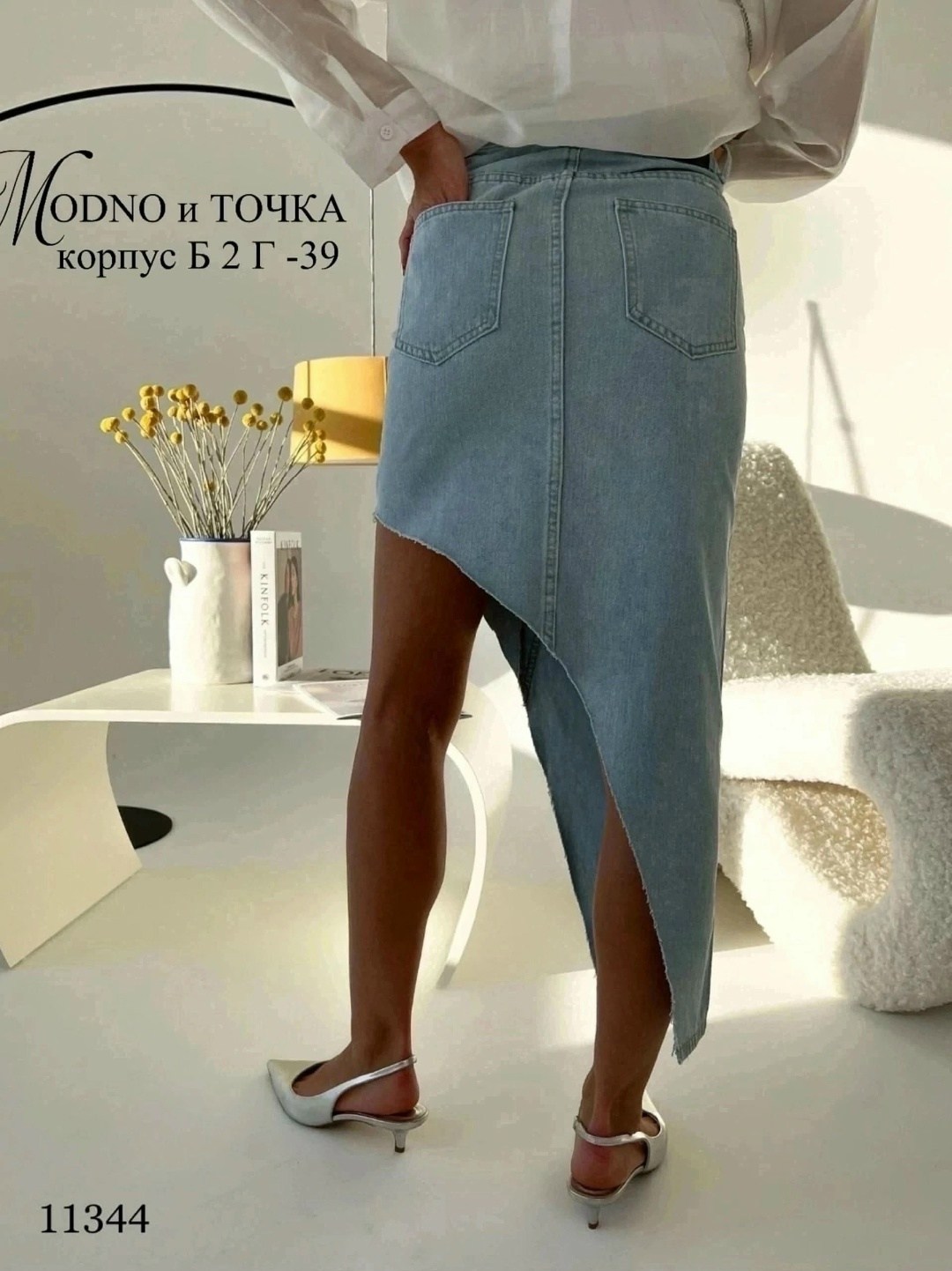 юбка джинсовая миди с разрезам,юбка джинс,юбка джинсовая,юбка джинсовая с разрезом сбоку,джинсовая юбка с разрезом спереди