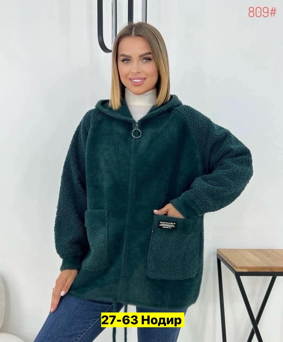 кардиган пушистый с альпакой кофта теплая на замке,кофта из альпаки,кардиган альпака,кардиган оверсайз с капюшоном полупальто ангора,куртка из альпаки