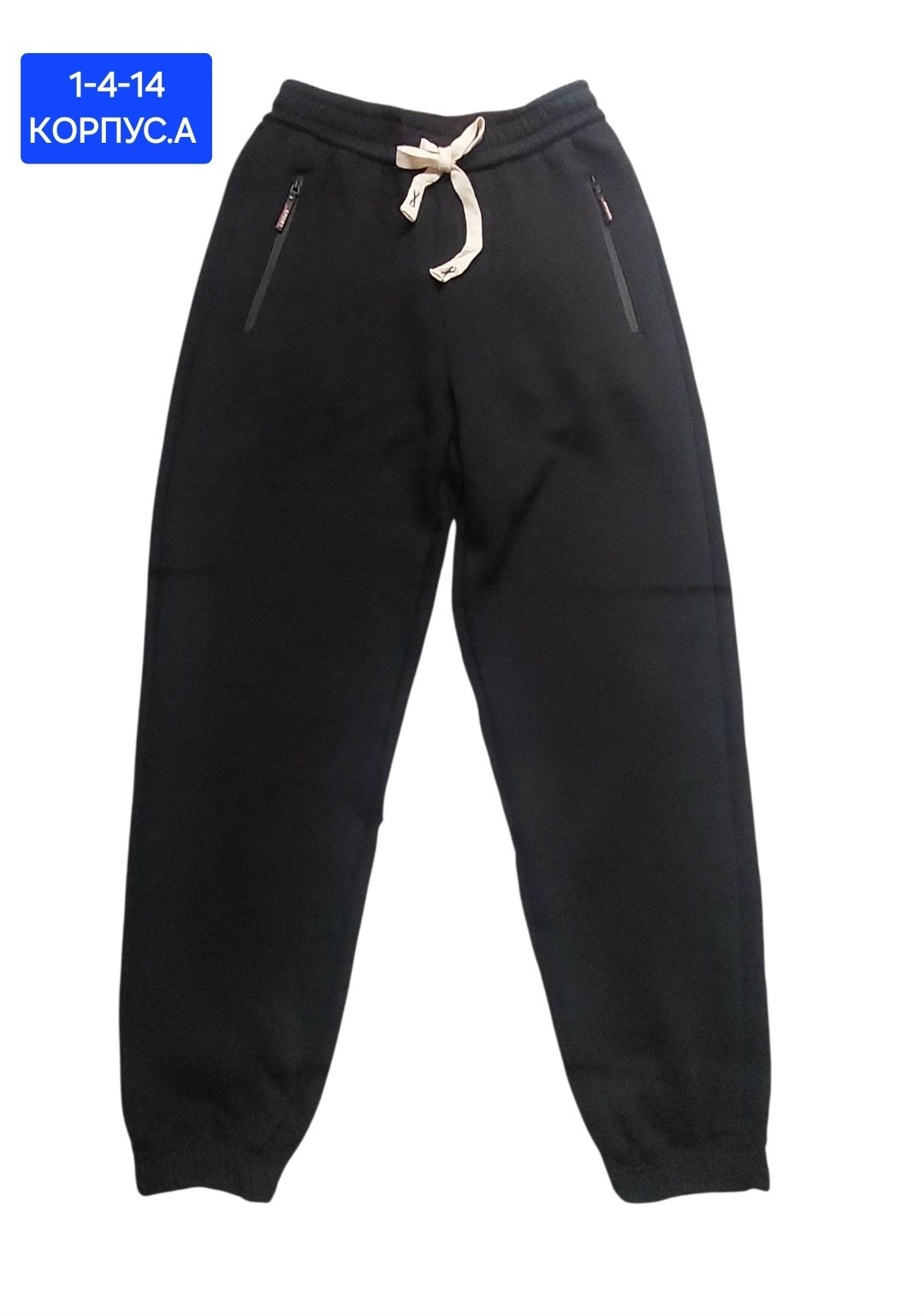 брюки спортивные,спортивные штаны,брюки для мальчика,мужские спортивные брюки,штаны мужские