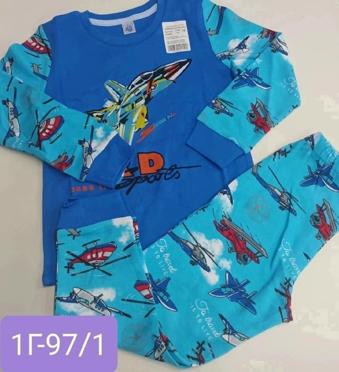 пижама для мальчика,пижама детская,детская пижама для мальчика,пижама для мальчиков elephant,пижама комплект