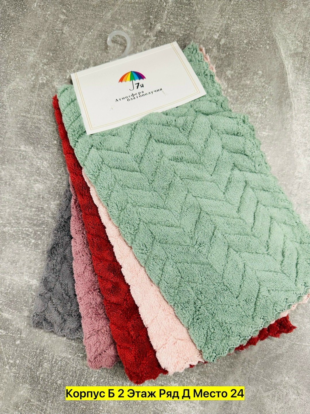 упаковка салфеток,полотенца для рук,универсальная салфетка,полотенец,полотенца