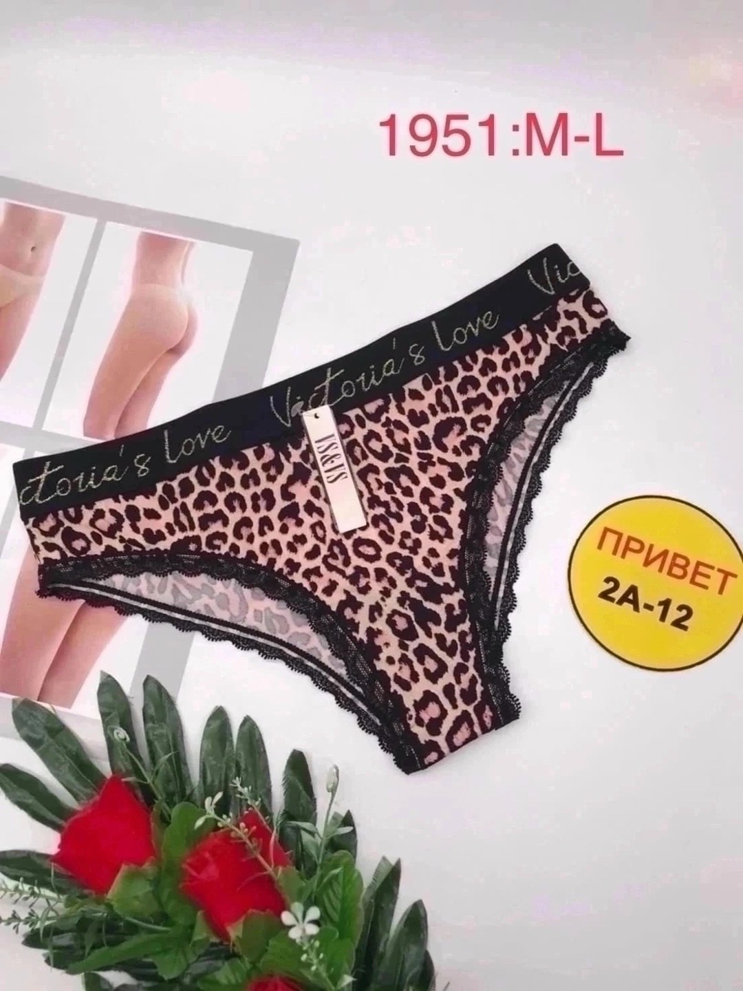 женская нижнее белье,нижнее белье трусы,женские трусики,женские трусы виктория сикрет,трусы женские victoria secret