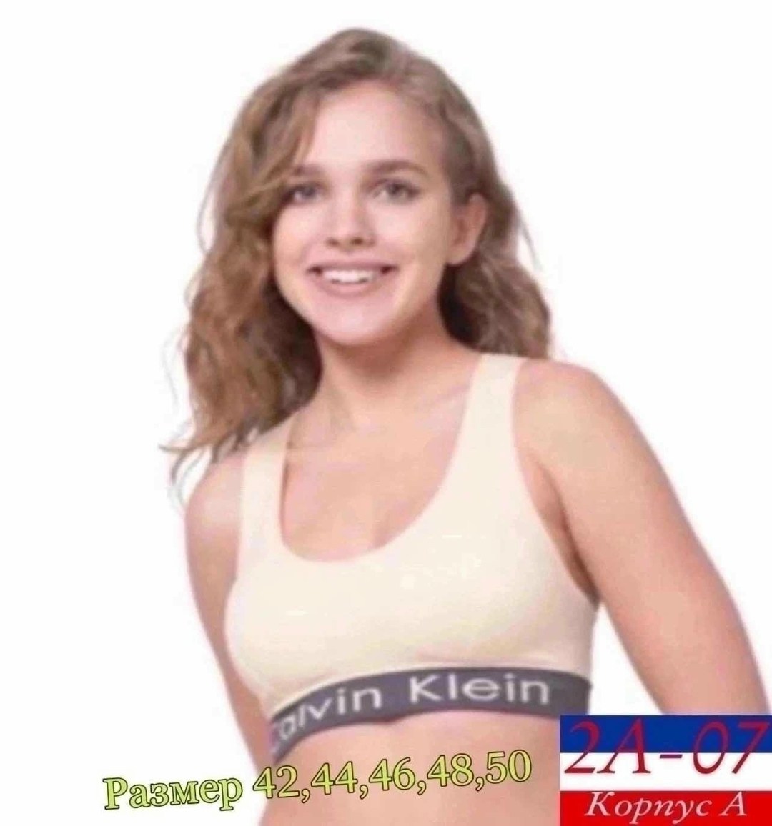 комплект нижнего белья,комплект женского белья,спортивные топы,топик для девушек,топ спортивный женский