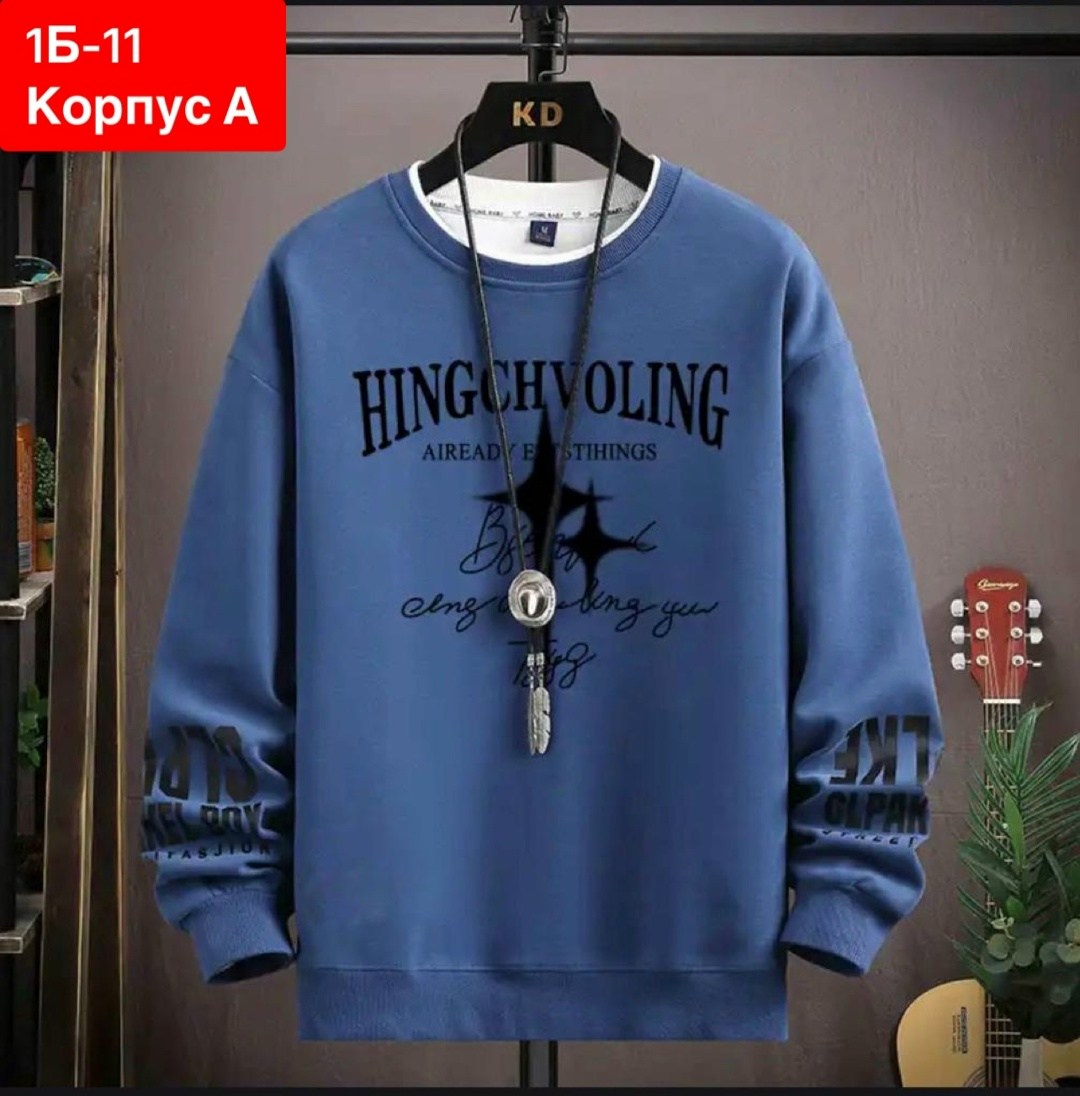 мужская кофта,кофта толстовка,мужская толстовка,свитшот мужская,кофта мужской модные