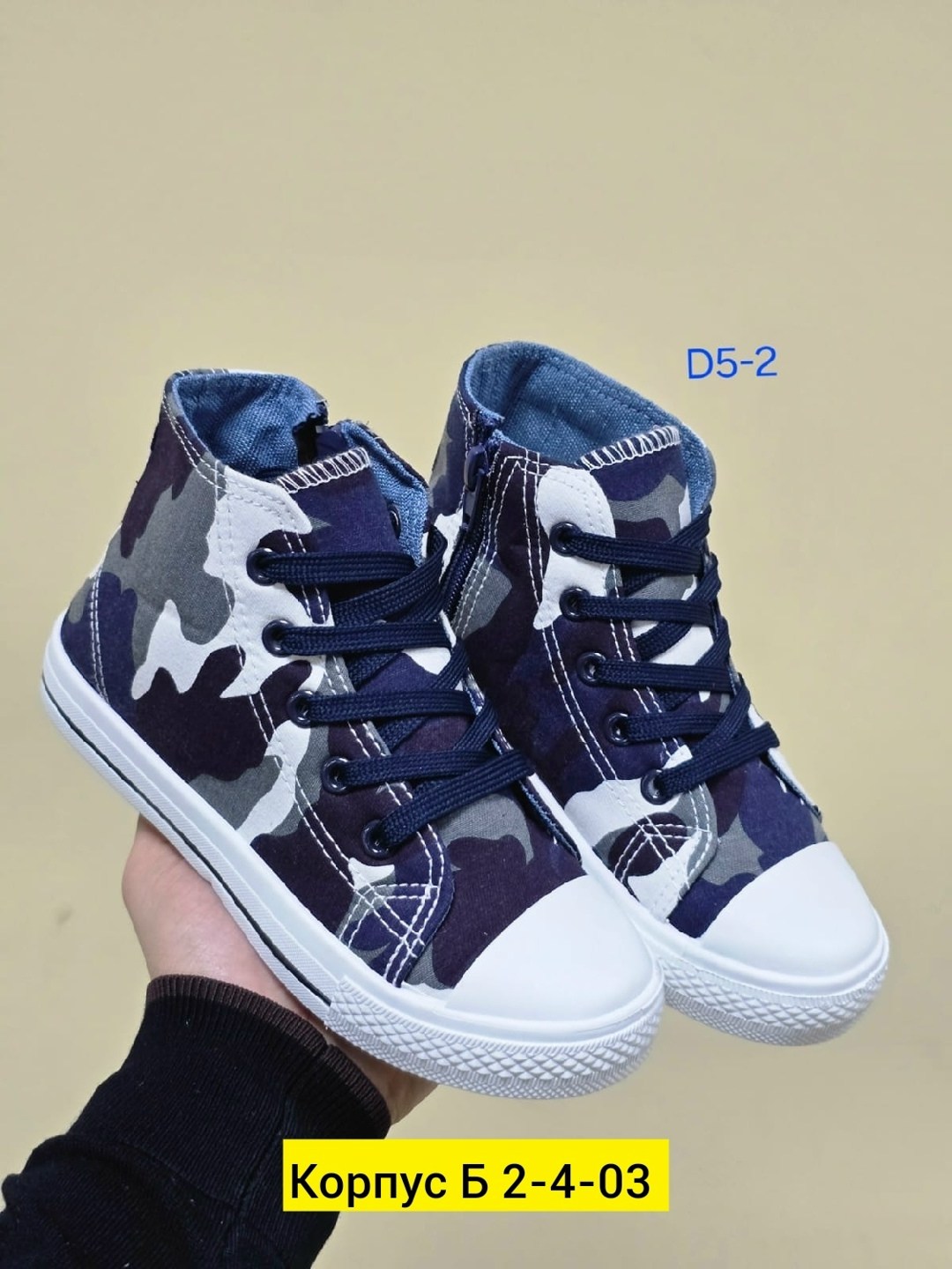 ,кеды детская, для мальчика,спортивная ,парусиновая