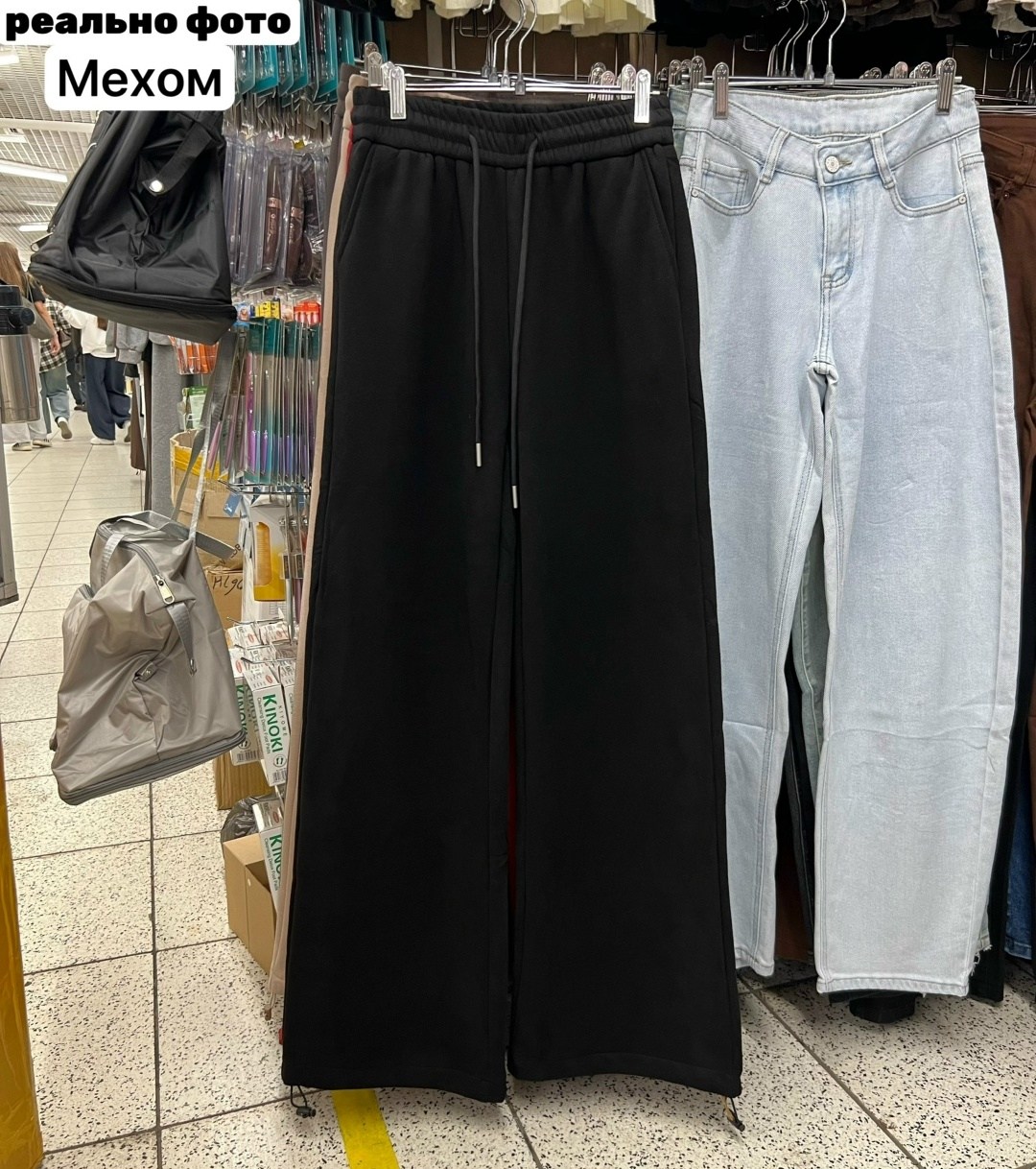 повседневные брюки,брюки спортивные,брюки широкие,брюки штаны,широкие штаны