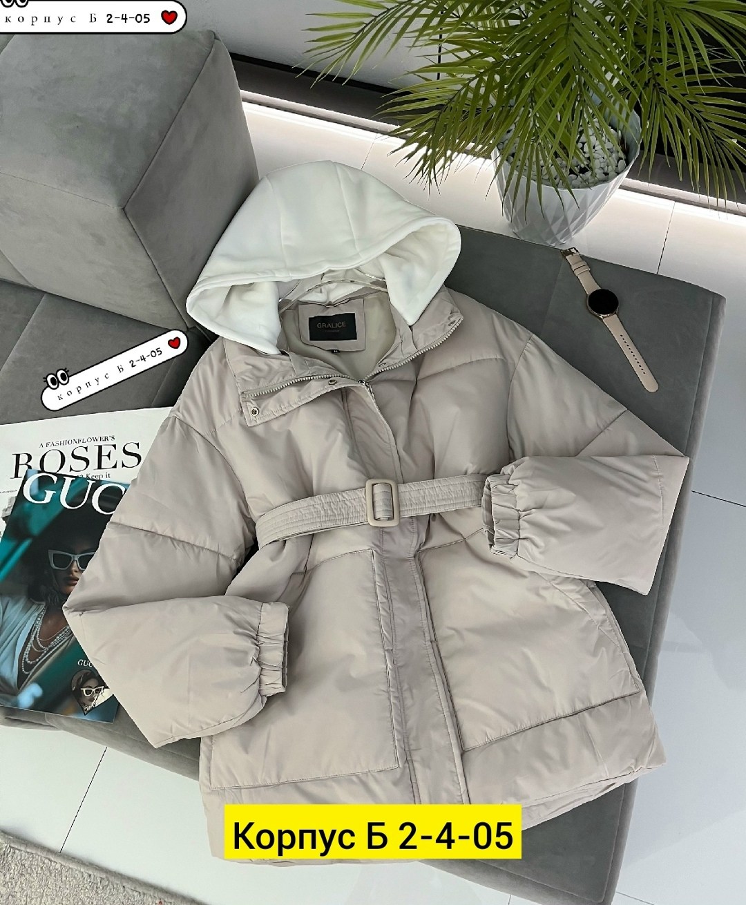 демисезонная куртка,куртка женская,стильная куртка,куртка,куртка женская демисезонная